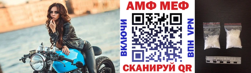MEGA зеркало Покров АМФЕТАМИН VHQ