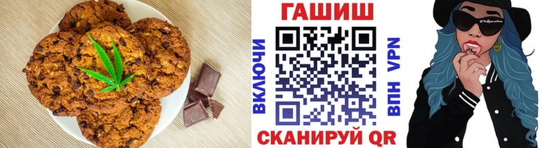 Еда ТГК марихуана  где можно купить наркотик  Покров 