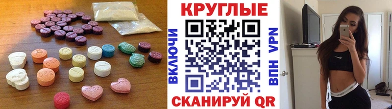 Ecstasy ешки  купить наркотики сайты  KRAKEN ONION  Покров 