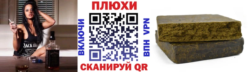 Гашиш ice o lator  Покров 