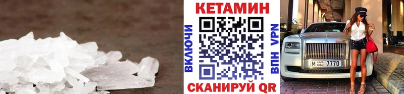 где можно купить   Покров  КЕТАМИН ketamine 