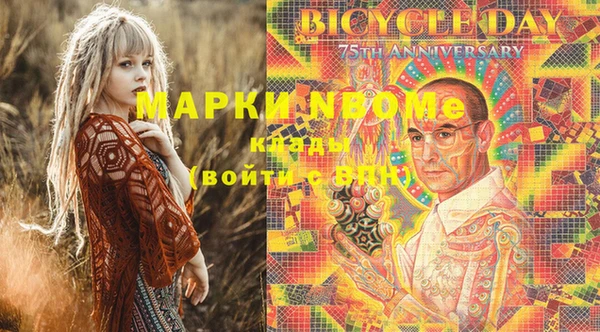 кокс Осташков