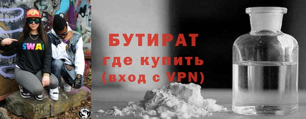 мефедрон VHQ Няндома