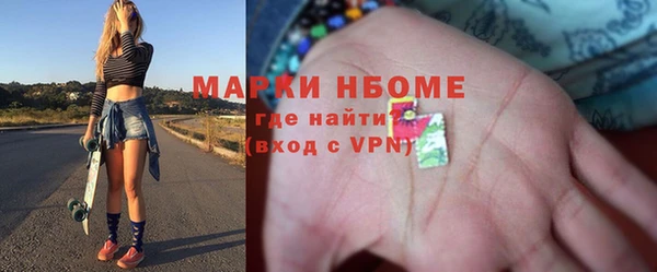 меф Бутурлиновка