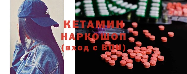 мефедрон VHQ Няндома