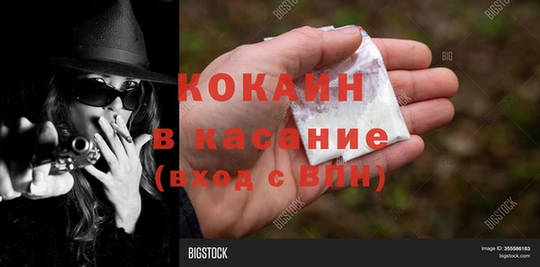 тгк Ветлуга