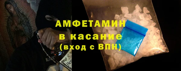 мефедрон VHQ Няндома