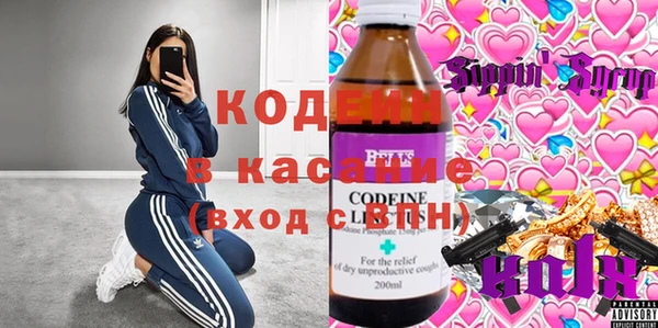 спиды Остров