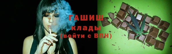 синтетический гашиш Нязепетровск