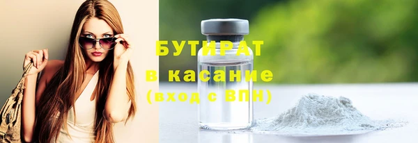 мефедрон VHQ Няндома
