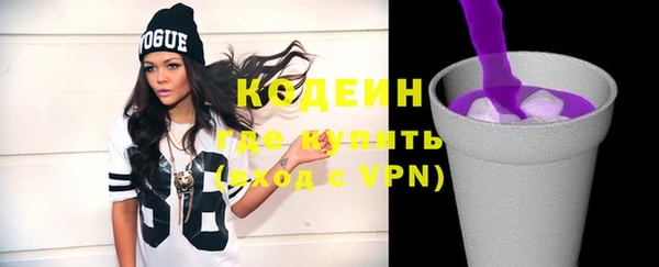меф VHQ Сатка