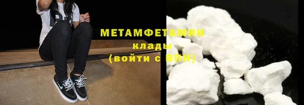 сатива Осинники