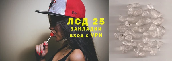 кокс Осташков