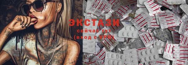 сатива Осинники