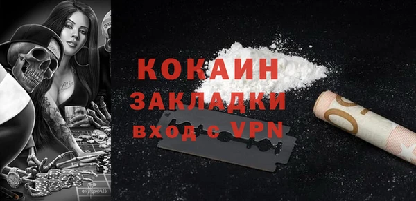 кокс Осташков