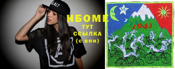 тгк Саяногорск