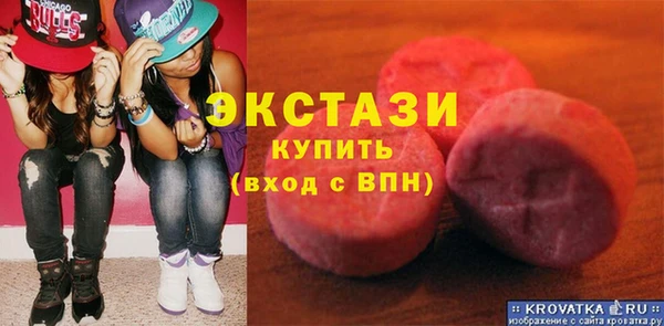 сатива Осинники