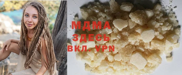 гашишное масло Новодвинск