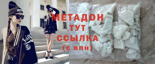 кокаин премиум Видное