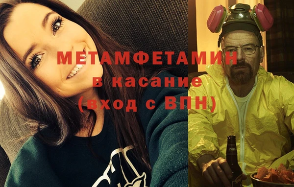 синтетический гашиш Нязепетровск