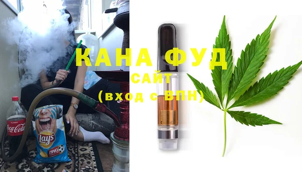 сатива Осинники