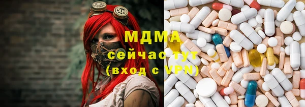 синтетический гашиш Нязепетровск