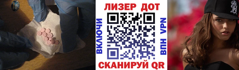 ЛСД экстази ecstasy  Покров 