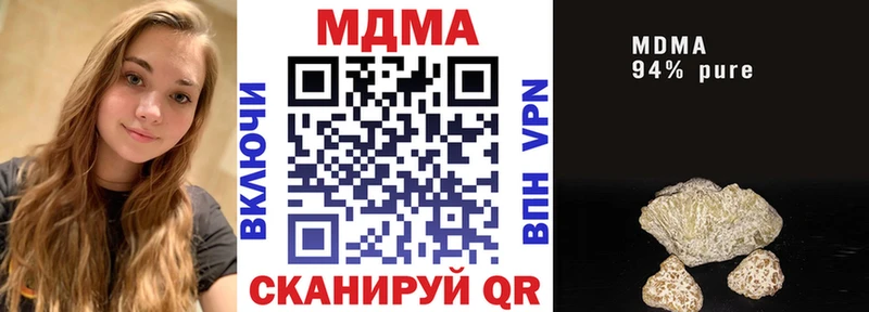 купить наркотики цена  Покров  гидра как войти  МДМА молли 