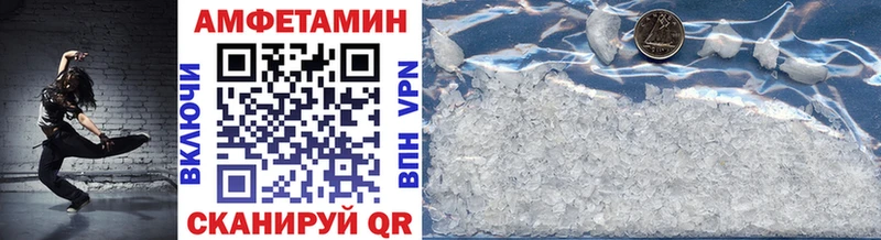 закладки  Покров  МЕТАМФЕТАМИН Methamphetamine 