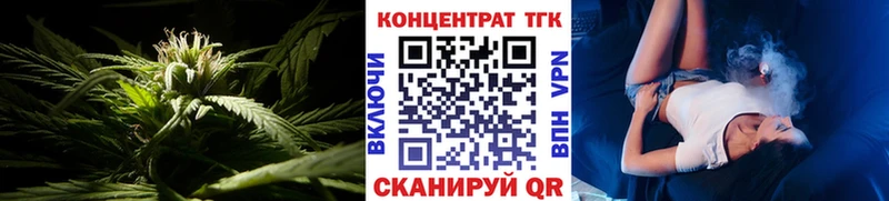 ТГК THC oil Покров